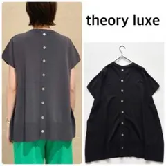 美品】セオリーリュクス とろみ ブラウス ウォッシャブル オフィス