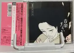 [未使用品 アナログレコード LP盤]　面影ラッキーホール　メロ Amazon.co.jp: メロ: ミュージック