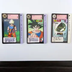 ドラゴンボールZ トレーディングカードセット　当時物