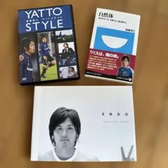 2026年最新】遠藤保仁 サインの人気アイテム - メルカリ