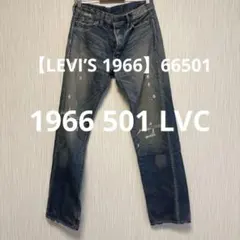 90s.Levi's501XX ビンテージリーバイス USA製 ビックE 90s.Levi's501XX ビンテージリーバイス USA製 ビックE - メルカリ