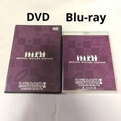 2026年最新】忍ミュ dvd 3弾再演の人気アイテム - メルカリ