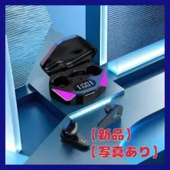 未使用品】TWSワイヤレスゲーミングイヤホン マルチカラーブリージング