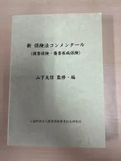 Item thumbnail for item 710d5d63-0665-4426-ac00-bdd8063b47f7