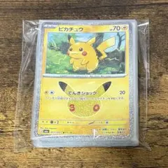新品未開封】ポケモンカード サン&ムーン 名探偵ピカチュウ 未開封