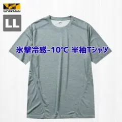 ワークマン 氷撃冷感 －10° Tシャツ LL グレー杢 吸水速乾 UVカットのサムネイル
