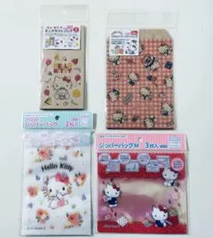 【新品】サンリオ　ハローキティ　ジッパーバッグ　ペーパーバッグ　4点セット