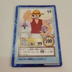 ワンピース カード ルフィ 旧 雑用ただ働き S33カードダス - メルカリ