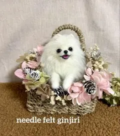 羊毛フェルト ハンドメイド 犬 白ポメラニアンフレーム - メルカリ