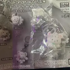 サンリオキャラクターズ めじるしアクセサリー ふわふわスノー ポチャッコ