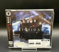 【CD未開封】プロモ うずまきナルト NARUTO 氣志團 ナルティメットクロス