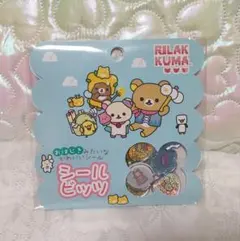 【国内正規品】リラックマ シールビッツ おはじきシール キイロイトリ