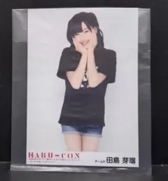 2026年最新】田島芽瑠の人気アイテム - メルカリ