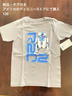 【新品・タグ付き】120cm Tシャツ　R2-D2のサムネイル
