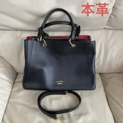 ❤️美品‼️ サマンサタバサ バッグ　牛革