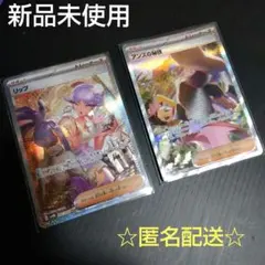 オドリドリEX SAR ヒカリSR アンズの秘技　SR オドリドリEX SAR ヒカリSR アンズの秘技 SR 状態A】オドリドリex SAR