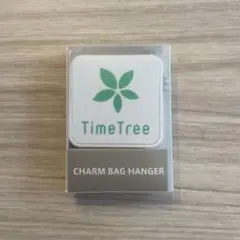 【非売品/TimeTree】新品 チャームバッグハンガー
