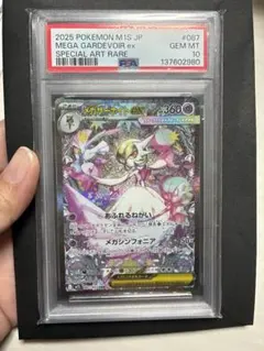 2026年最新】サーナイトsar psa10の人気アイテム - メルカリ