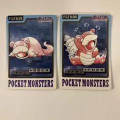 Item thumbnail for item 91de60be-4d78-4466-a776-2e5f18b88f0a