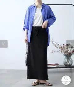 リブI ラインスカート