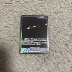 ワンピースカード イム 受け継がれる意思