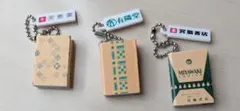 本屋さんブックチャーム２[3点セット]