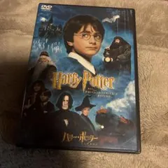 ハリー・ポッターと賢者の石 DVD