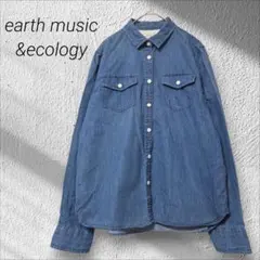 アースミュージック&エコロジー☆デニムシャツ　インディゴ　コットン100%　M