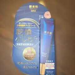 2026年最新】リンクルローション アイビー化粧品の人気アイテム - メルカリ