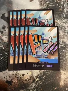 ワンピースカード アイスバーグ パラレルドンカード 10枚 PRB ザベスト