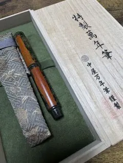 希少【NAKAYA】中屋万年筆 雅木