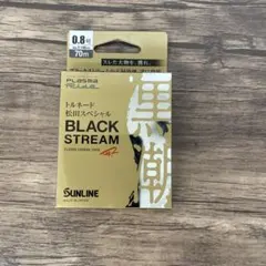 266292 SUNLINEライン トルネード松田スペシャル ブラックストリームのサムネイル