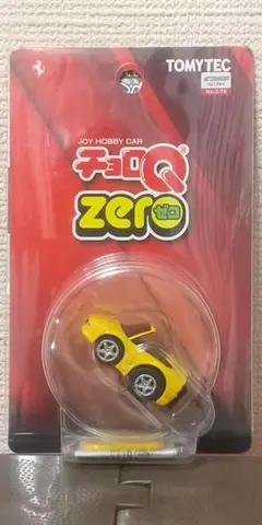 まことさん様 リクエスト 2点 まとめ商品