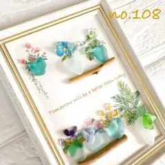 シーグラスアート　天然石　フラワーアレンジメント