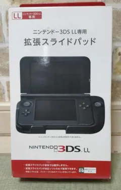 ☆未使用品☆ 任天堂 3DS LL 専用拡張スライドパッド