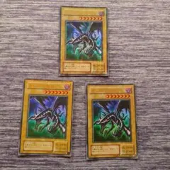 A90　遊戯王　真紅眼の黒竜　ウルパラ　ウルトラパラレル　PG‐09