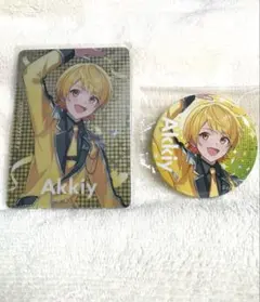 すとふぇす2025 AMPTAK×COLORS あっきぃくん　２点セット