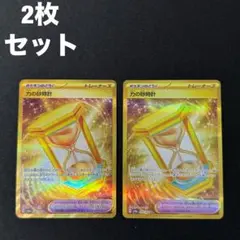力の砂時計 UR ４枚セット 2026年最新】力の砂時計 URの人気アイテム - メルカリ