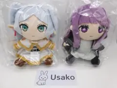 葬送のフリーレン ぬいぐるみ フリーレン フェルン セット