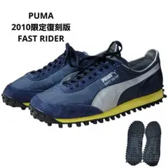 2026年最新】puma fast riderの人気アイテム - メルカリ