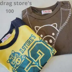 drag store's Tシャツ 100　二枚セットのサムネイル