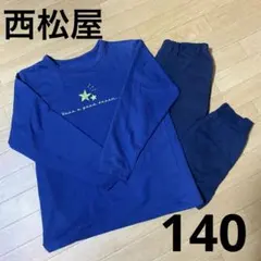 男の子 パジャマ