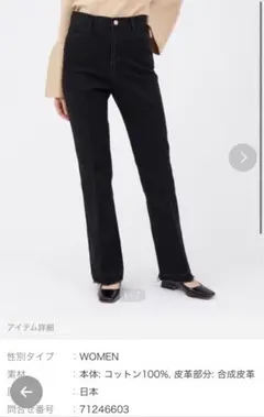 TOGA PULLA デニムパンツ