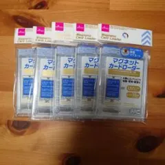 ダイソーマグネットローダー40個セット マグネットカードローダー - 100均 通販 ダイソーネットストア