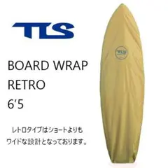 【新品】TLS　サーフボードラップ　レトロ　カバー　6’5のサムネイル