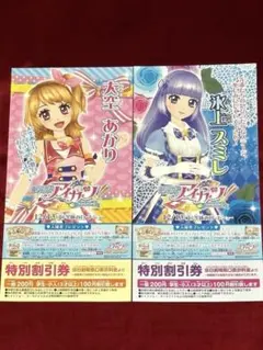 Item thumbnail for item 13ad10bb-4313-4a5d-9731-938c69405a8e