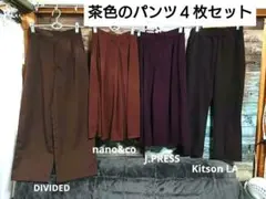 ♥HALU♥様 リクエスト 2点 まとめ商品