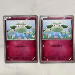 エンテイex 構築済みデッキ マグマ団ハーフデッキW 001/033 - メルカリ