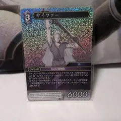 早い者勝ち！】FFTCG ノエル フルアート プレミアム Chapter版 - メルカリ