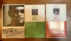 Item thumbnail for item 71af0feb-1bac-4a5d-8af4-e0bff56e8dcc